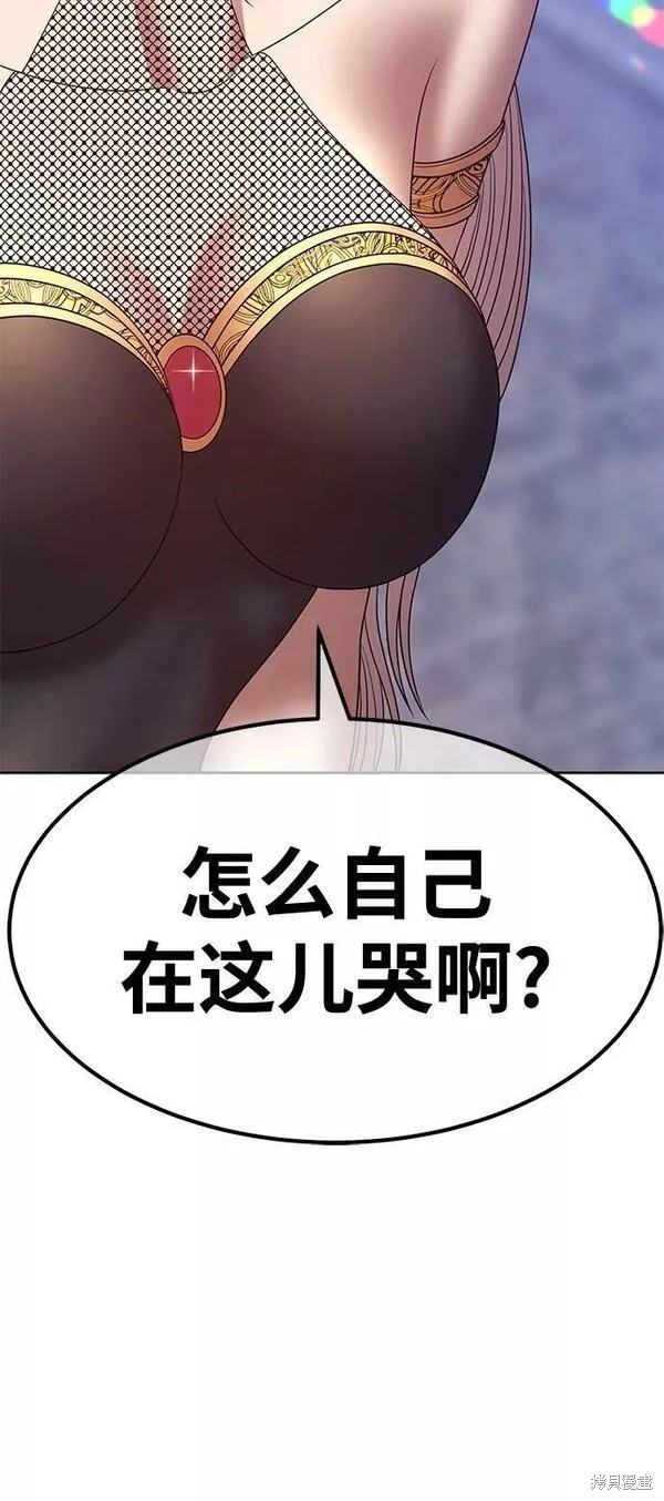 第66话111