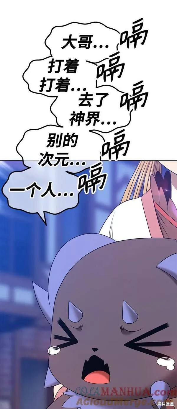 第66话112