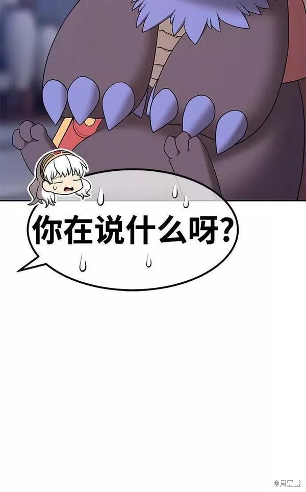 第66话113