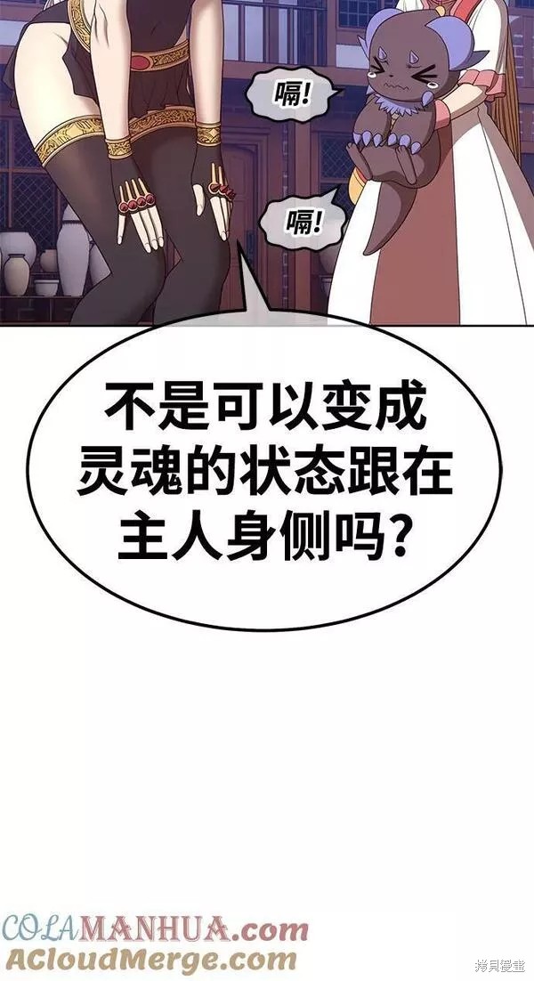 第66话116