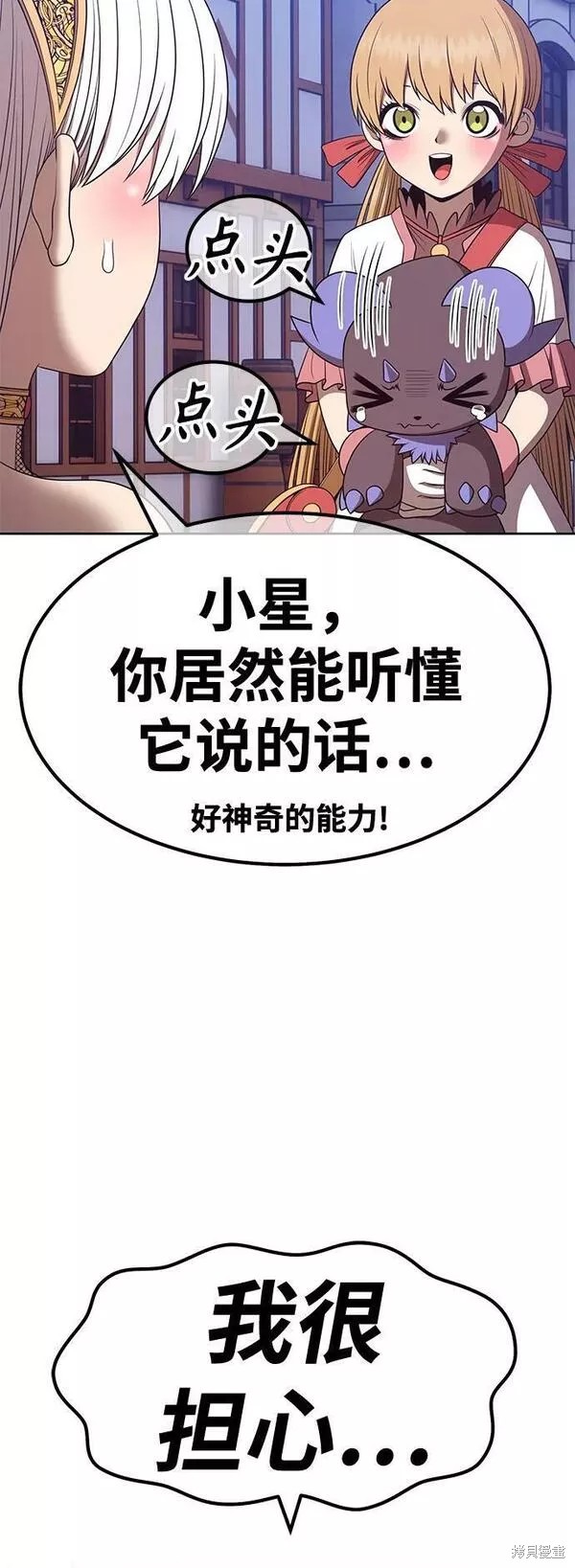 第66话118
