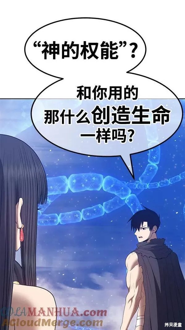 第66话12