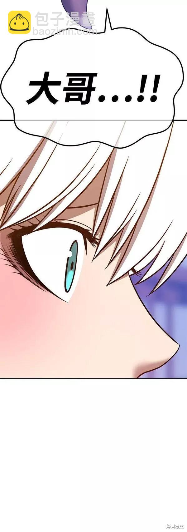 第66话121