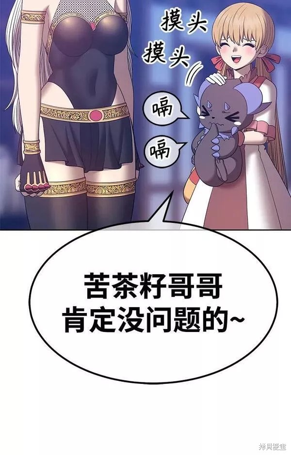 第66话123