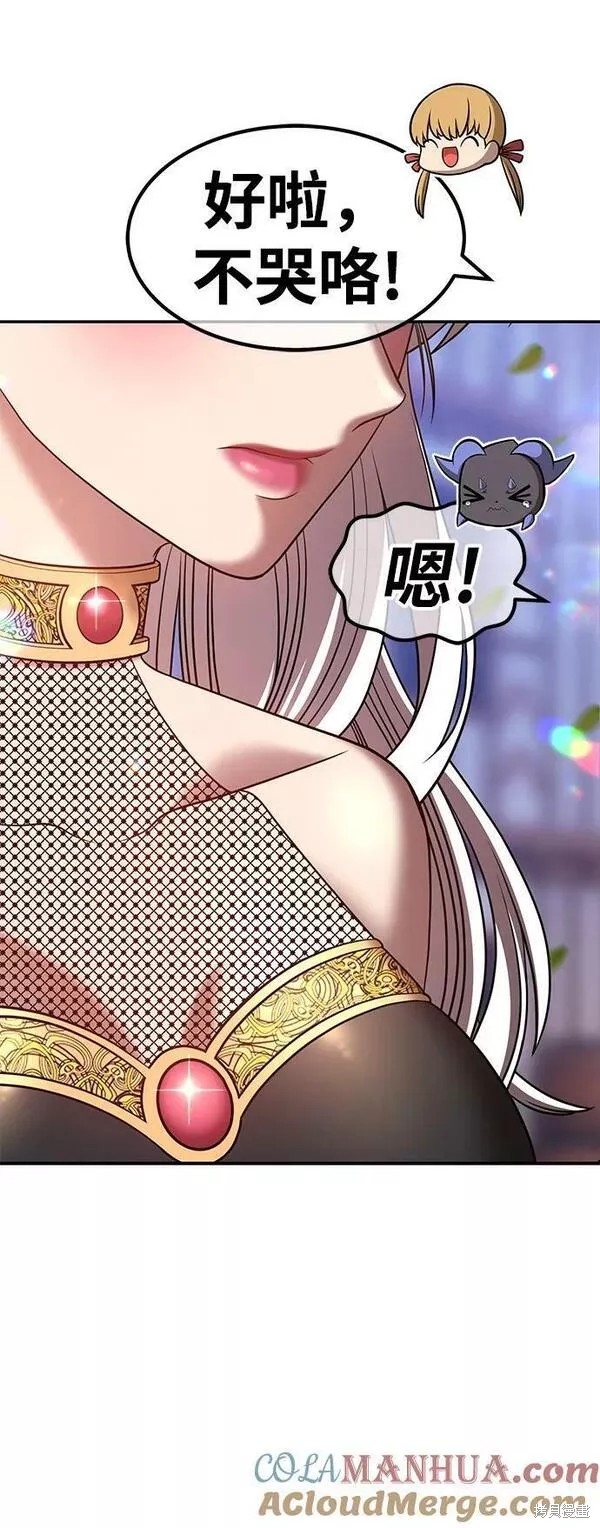 第66话124