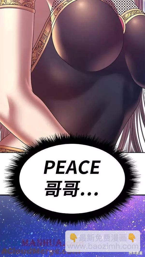 第66话128