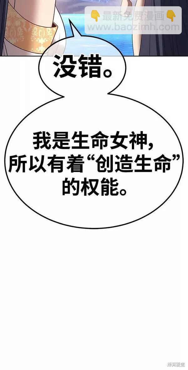 第66话13