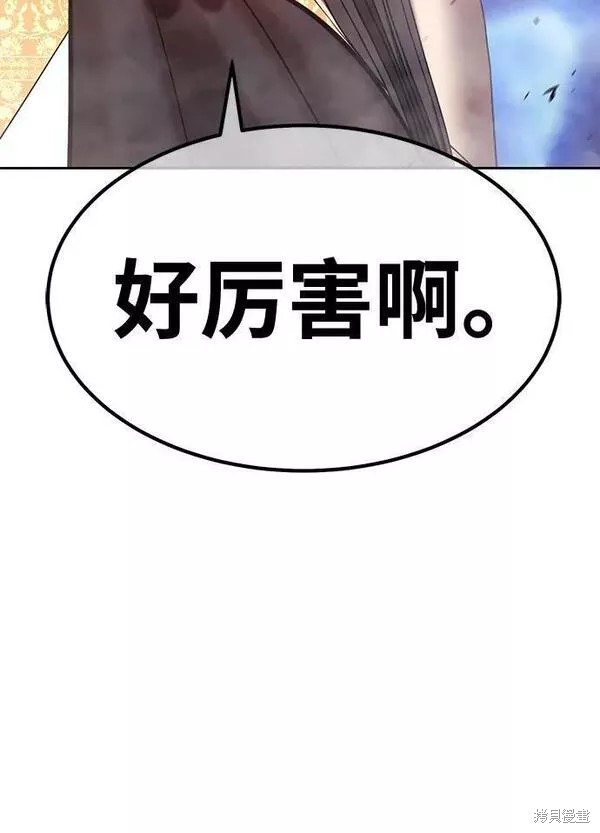 第66话137