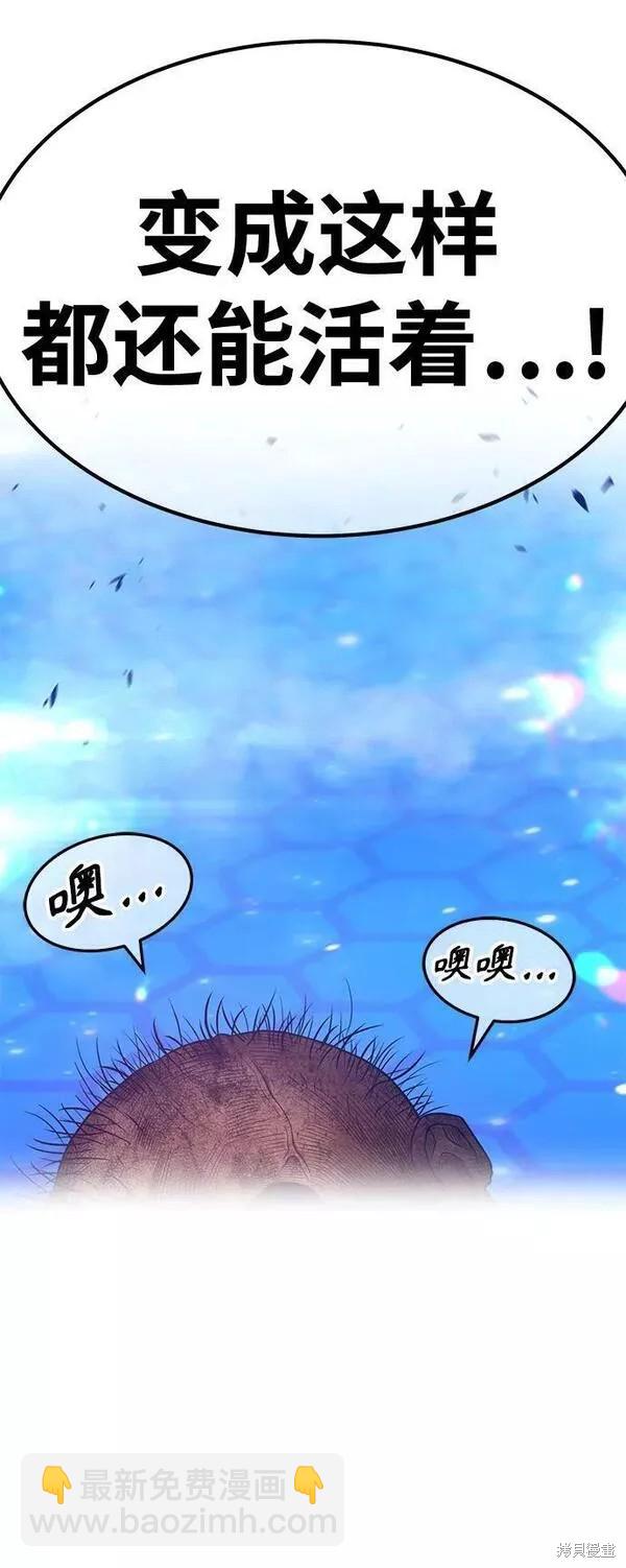 第66话138