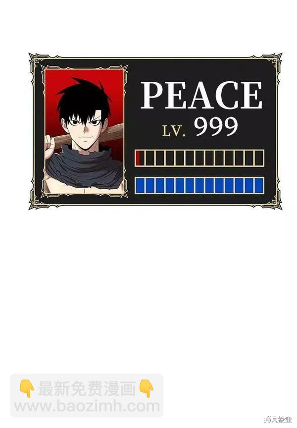 第66话139