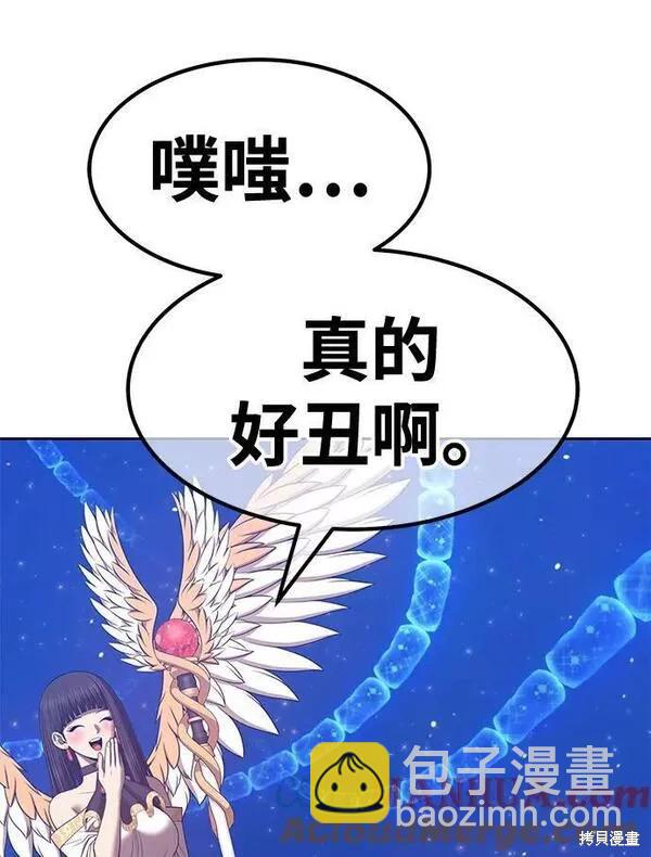 第66话140