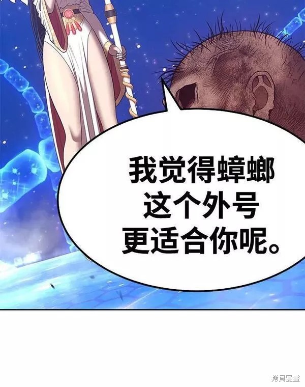 第66话141