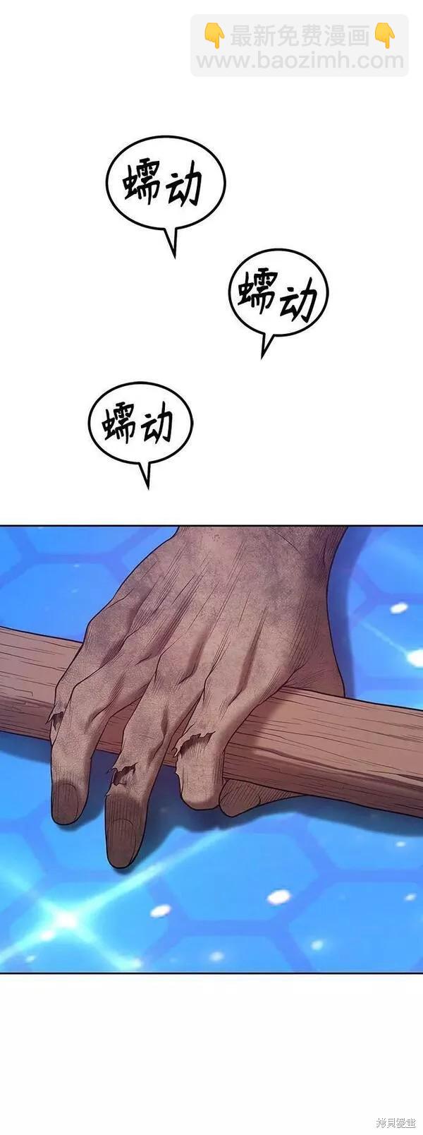 第66话142