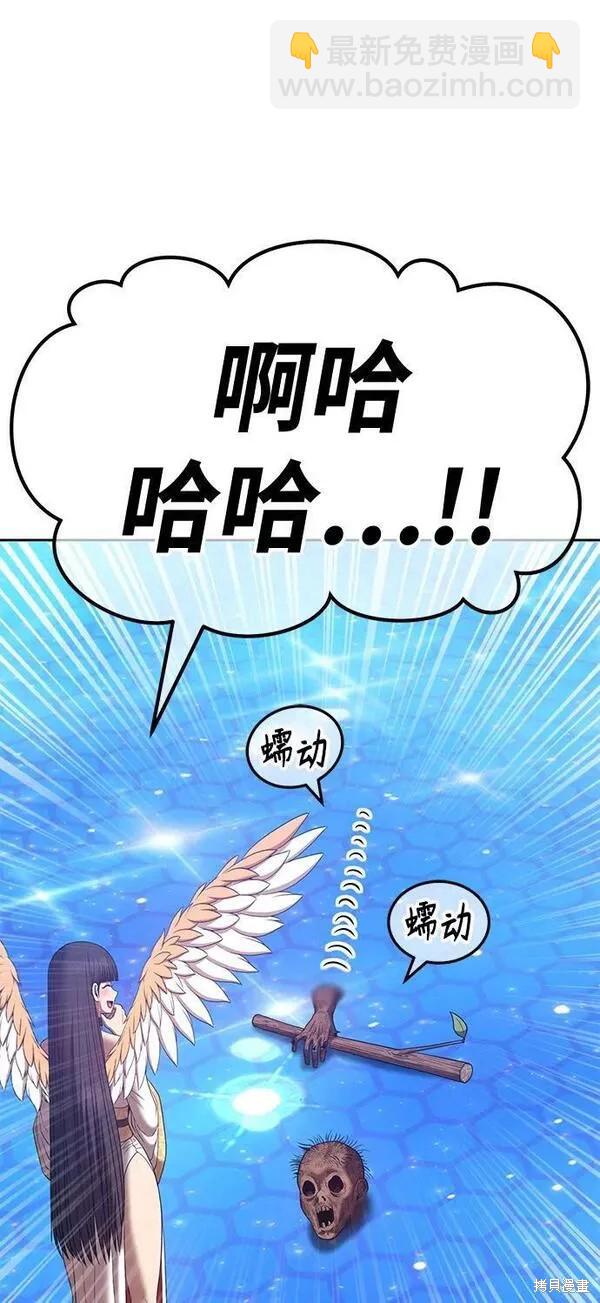 第66话143