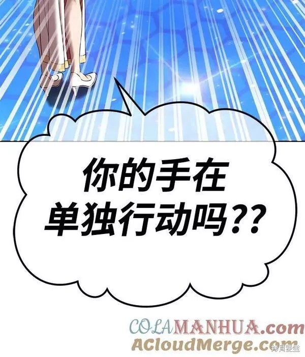 第66话144