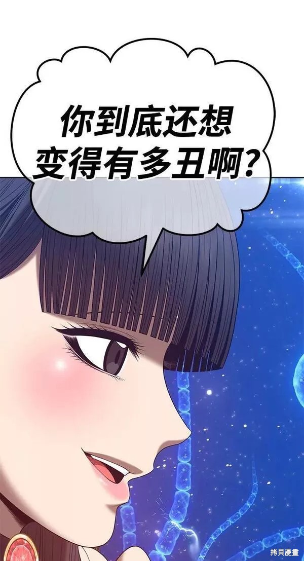 第66话145