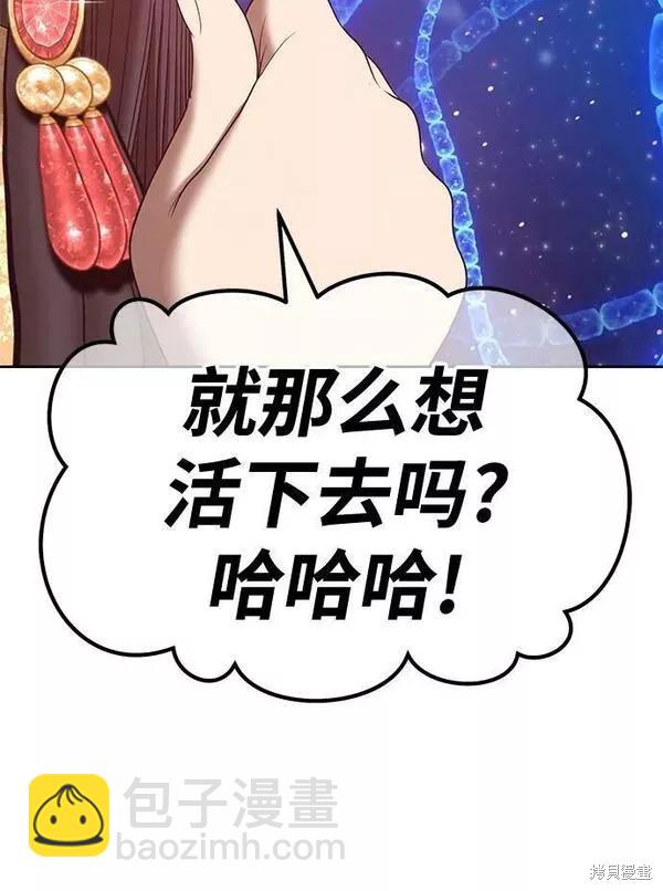第66话146