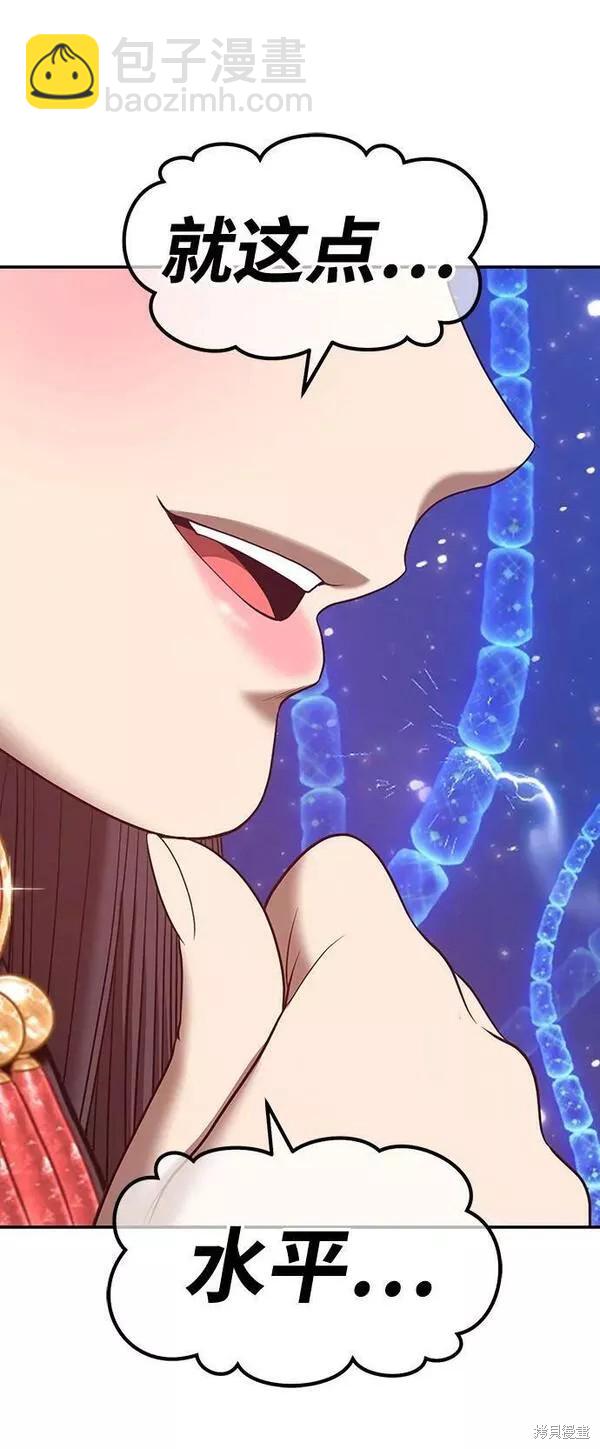 第66话150