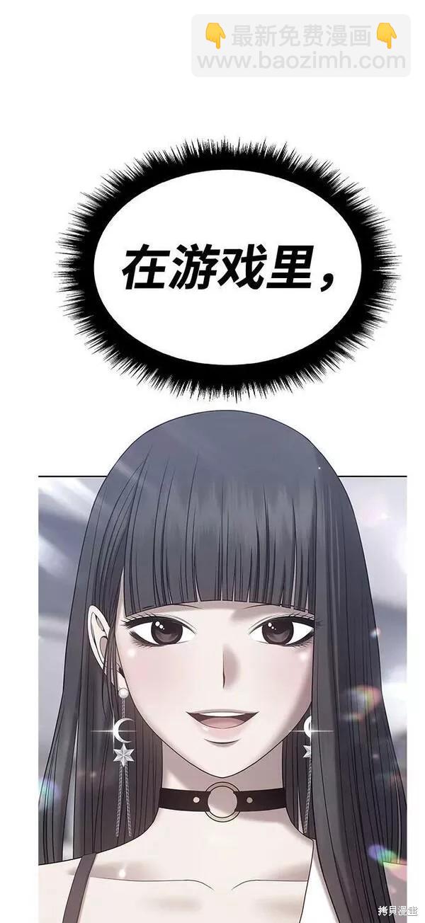 第66话151