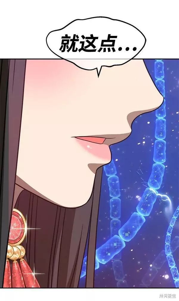 第66话153