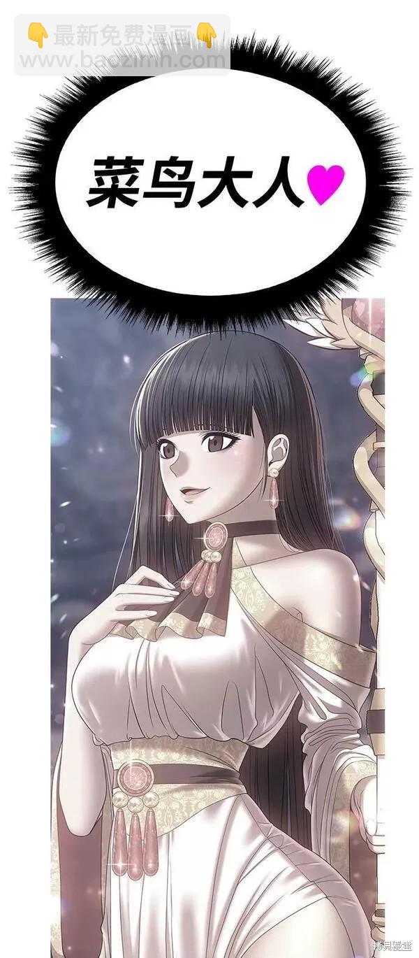 第66话158