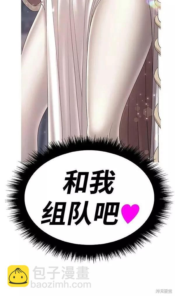 第66话159