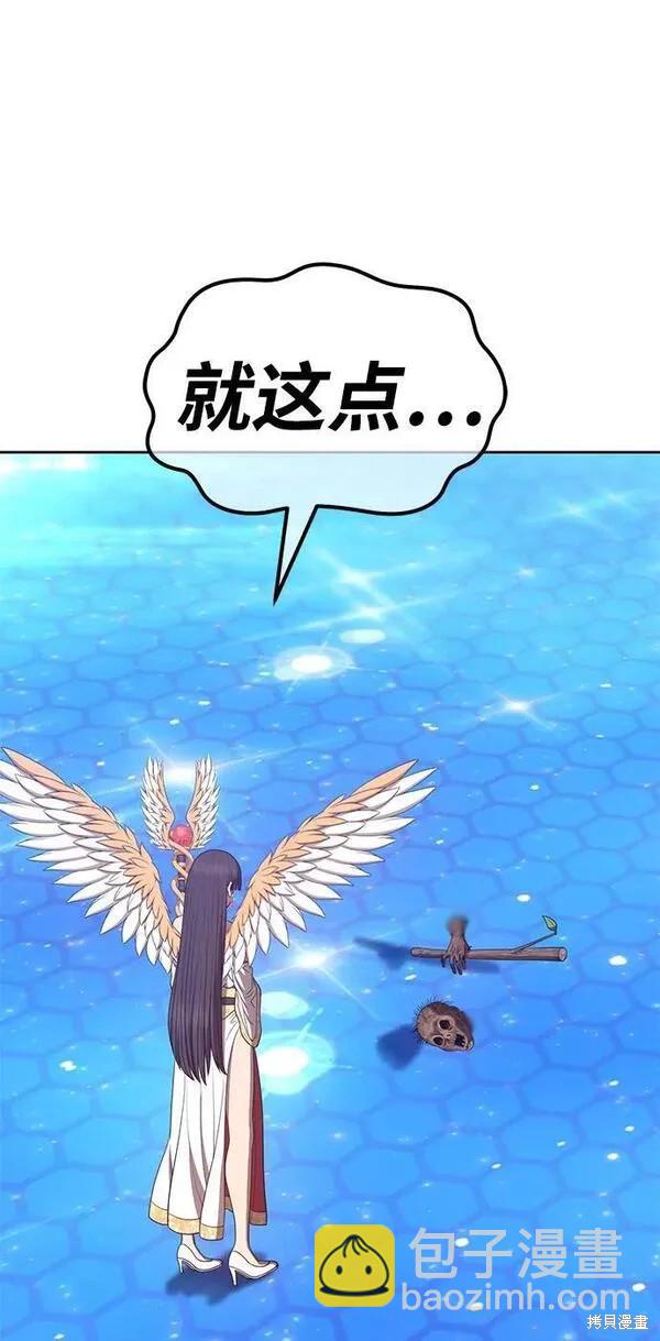 第66话162