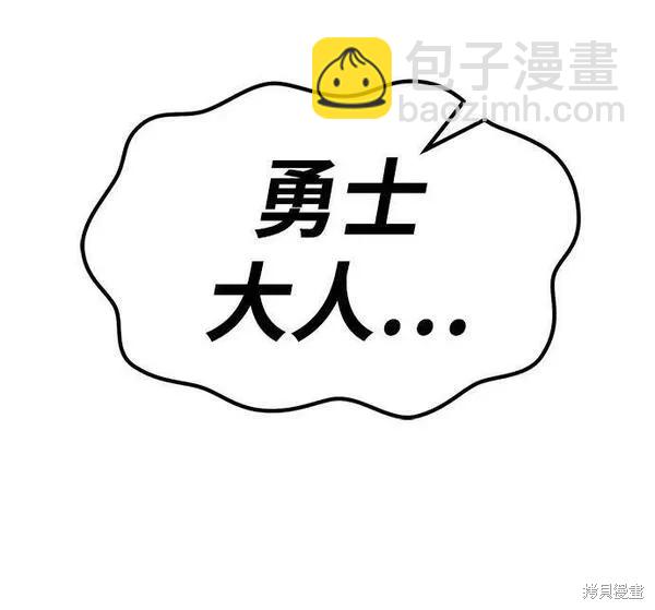 第66话166