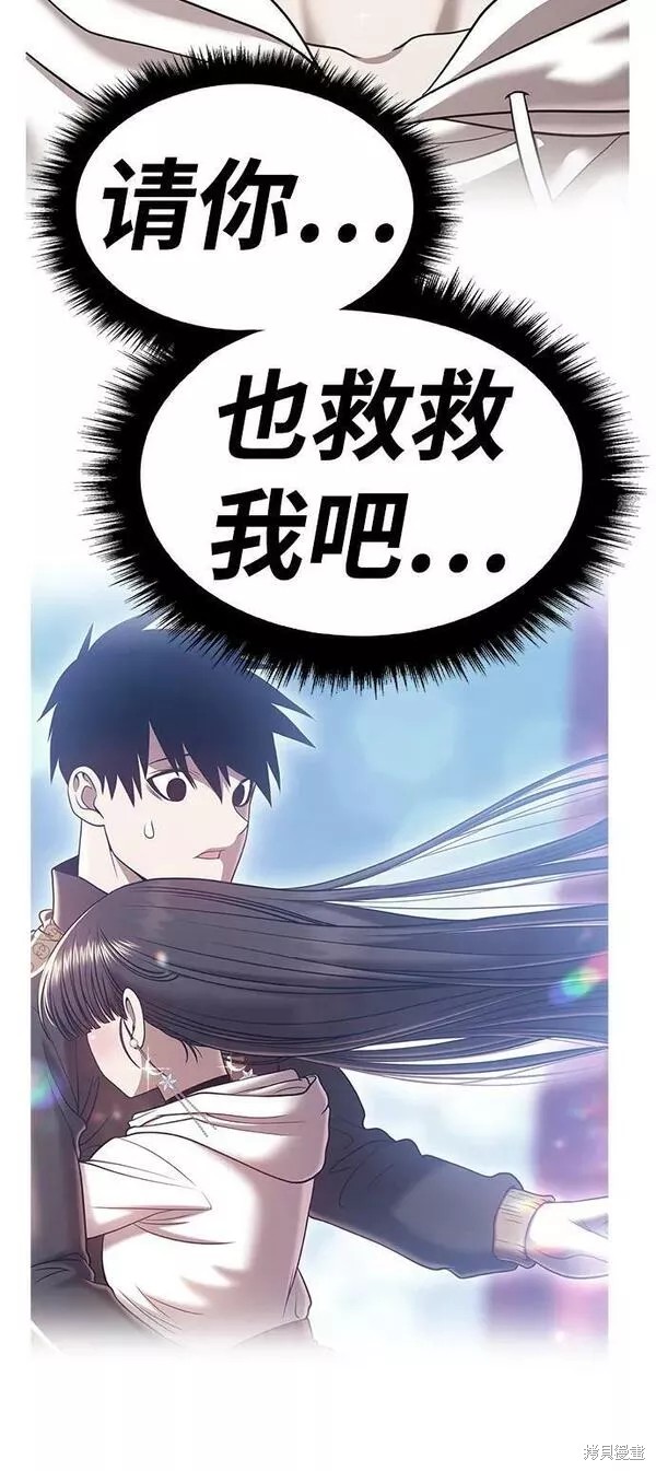 第66话169
