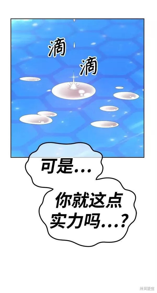第66话170