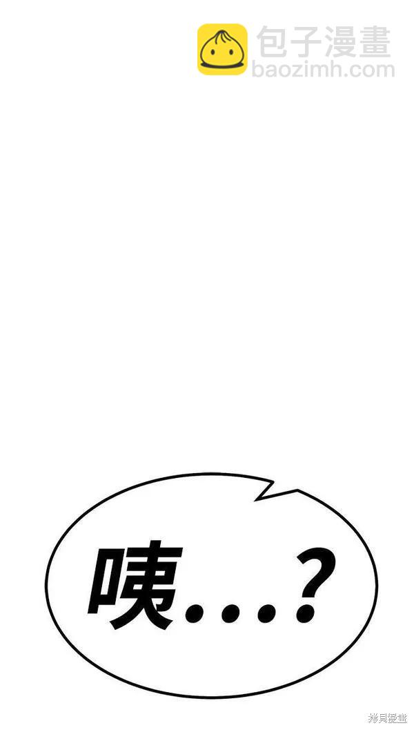 第66话175