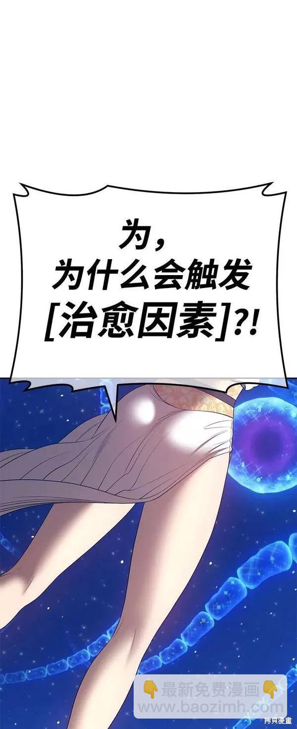 第66话187