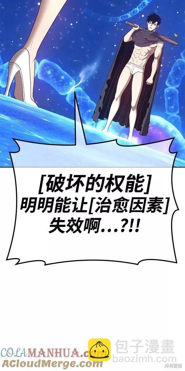 第66话188