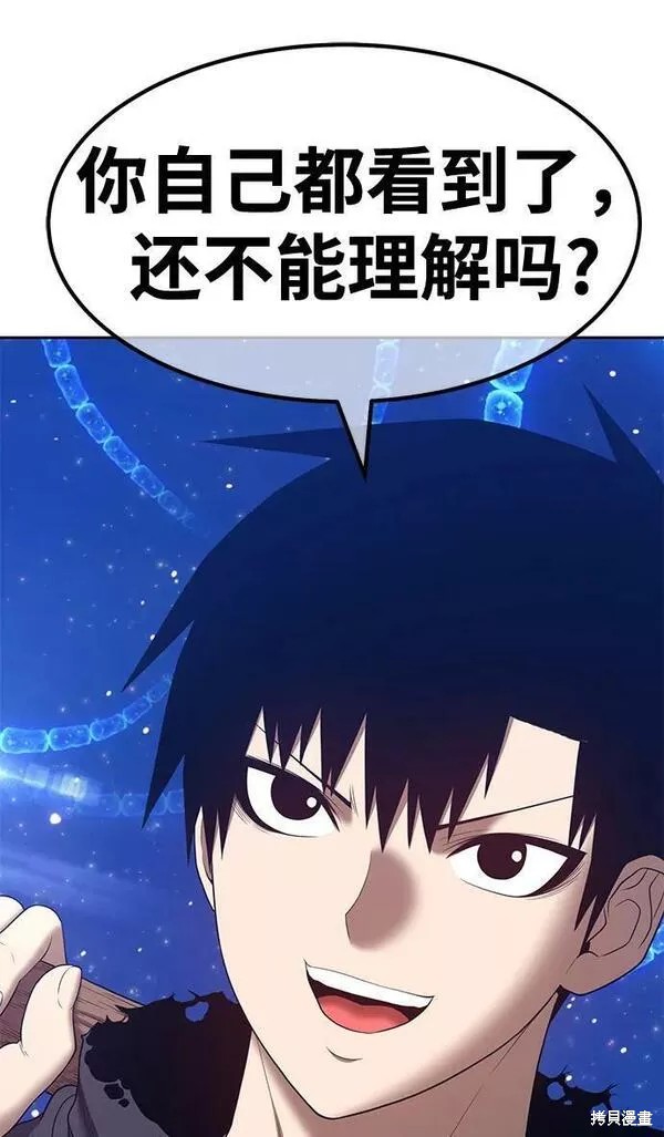 第66话189