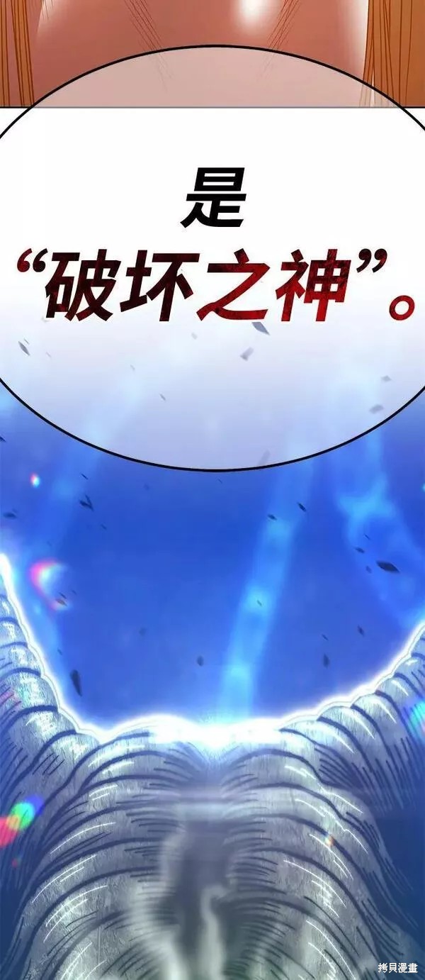 第66话19