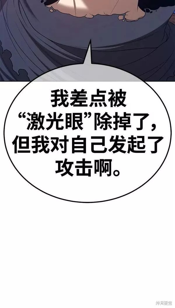 第66话190