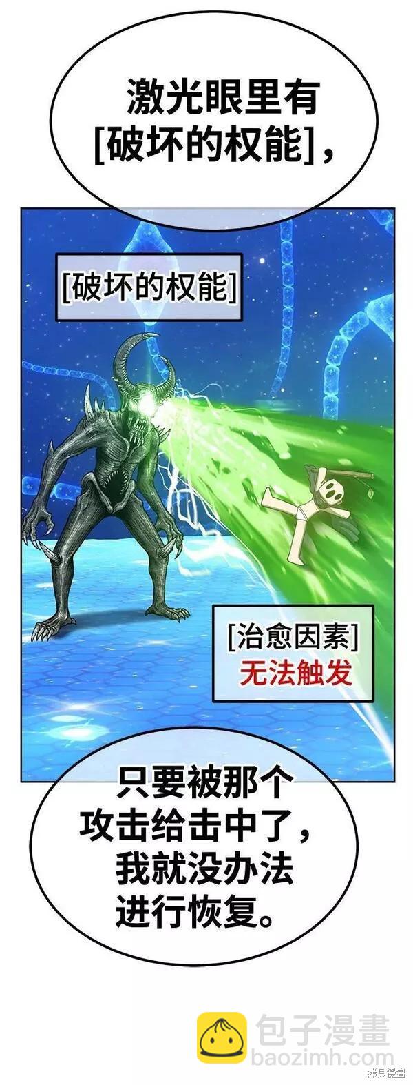 第66话191