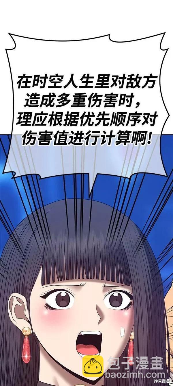 第66话195