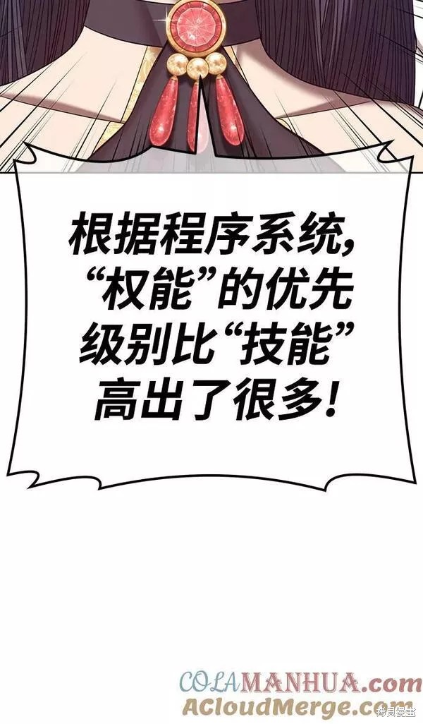 第66话196