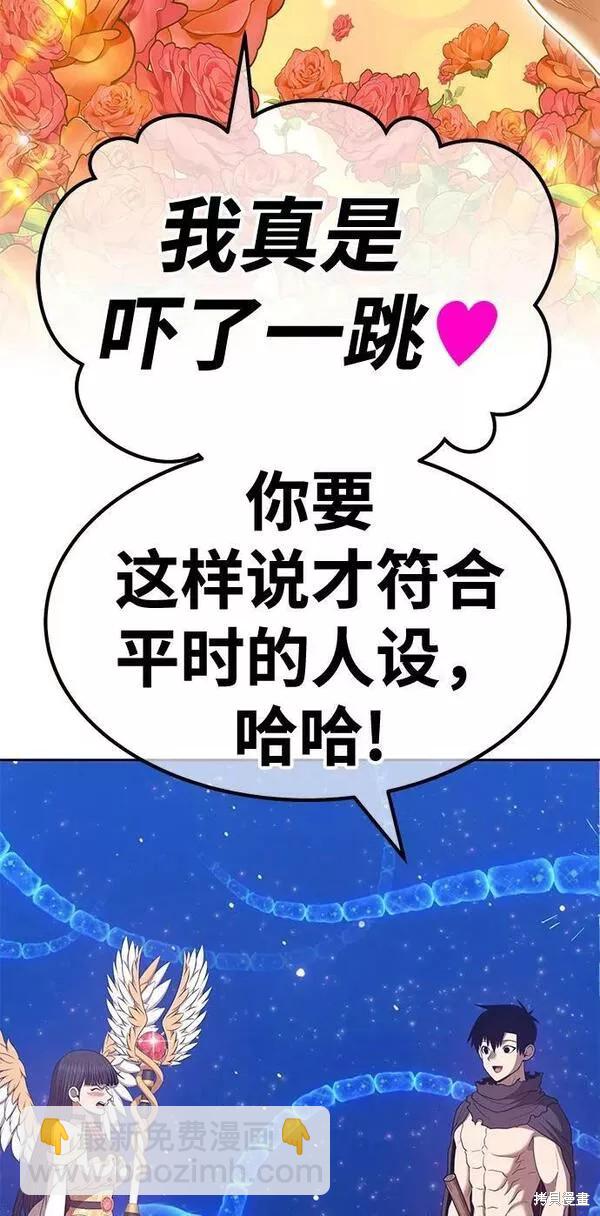 第66话201
