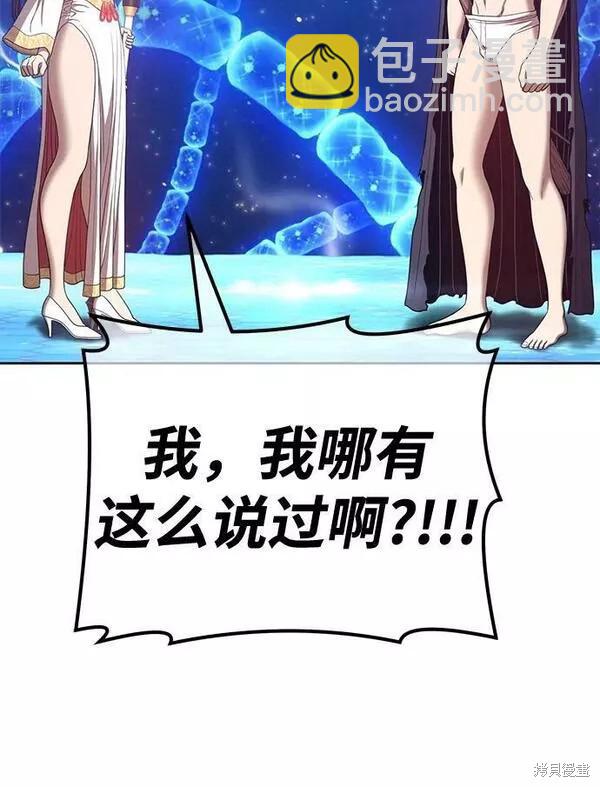 第66话202