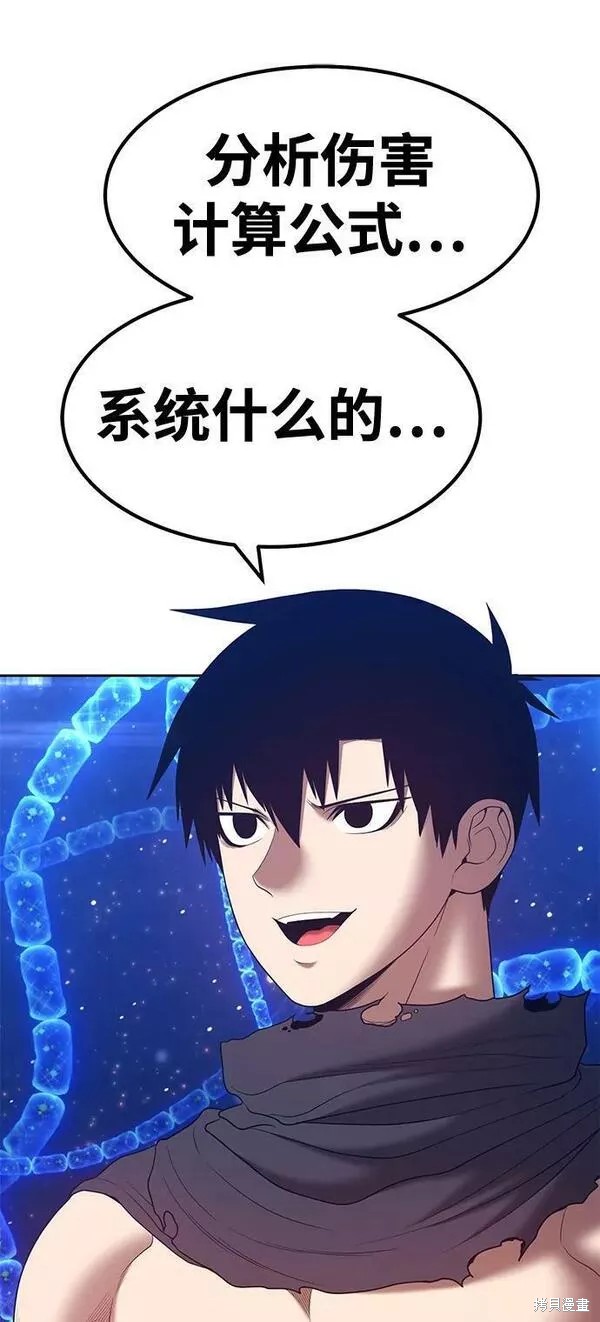 第66话203