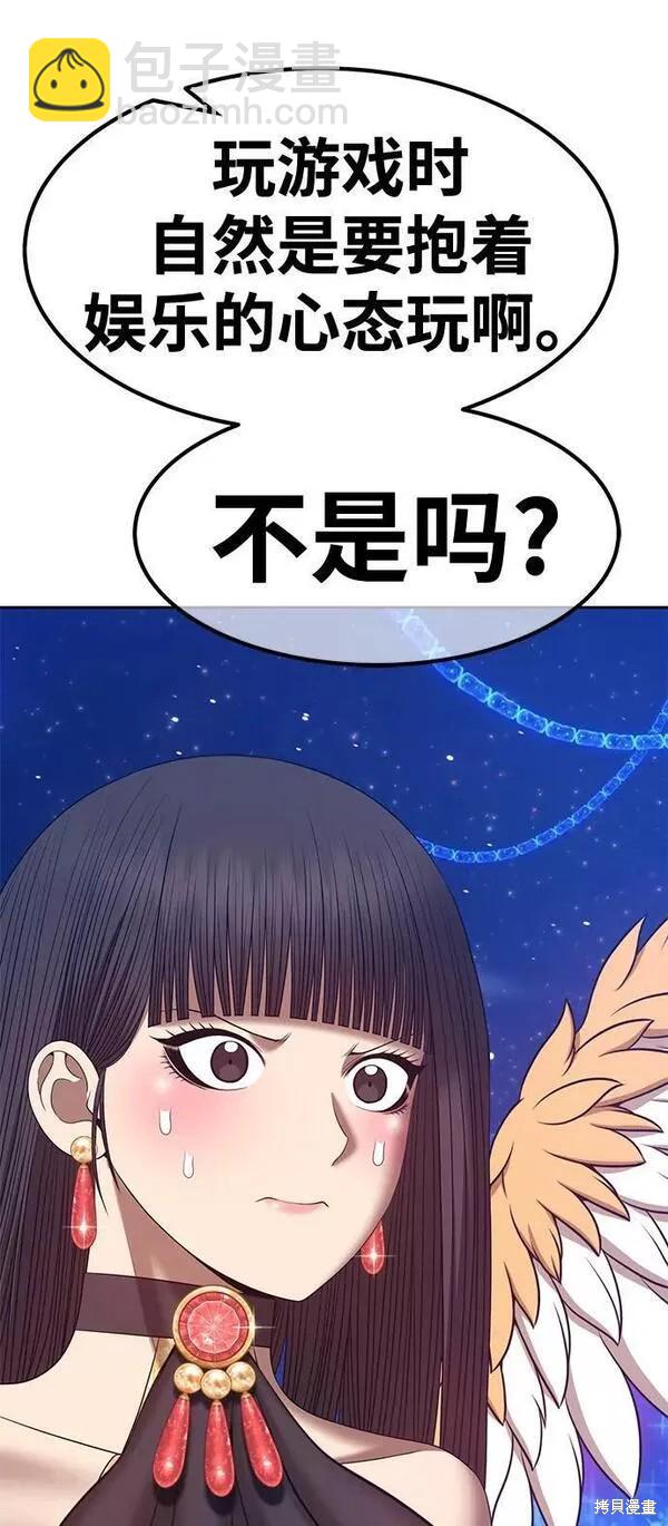第66话205