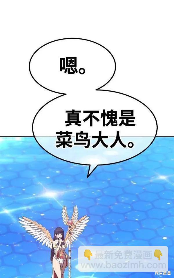 第66话209