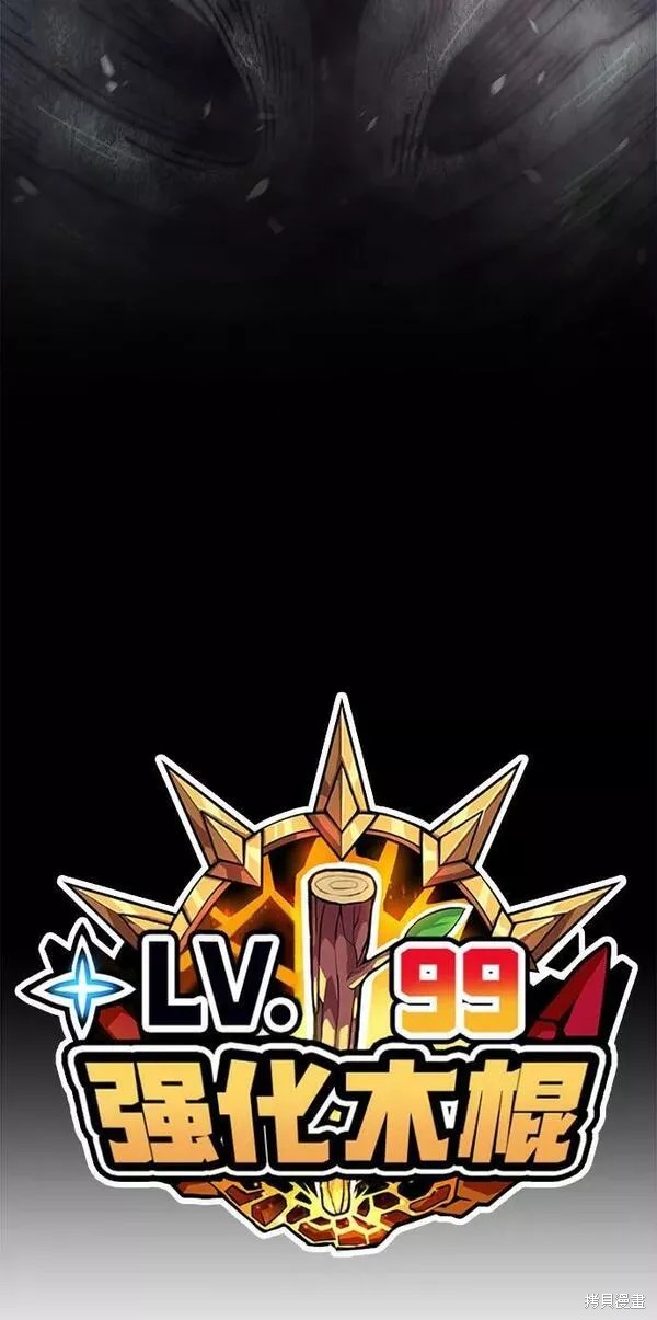 第66话21