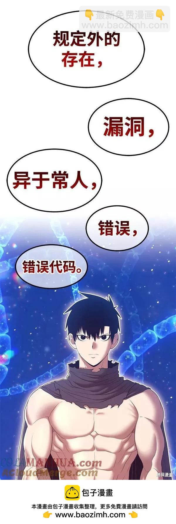 第66话215