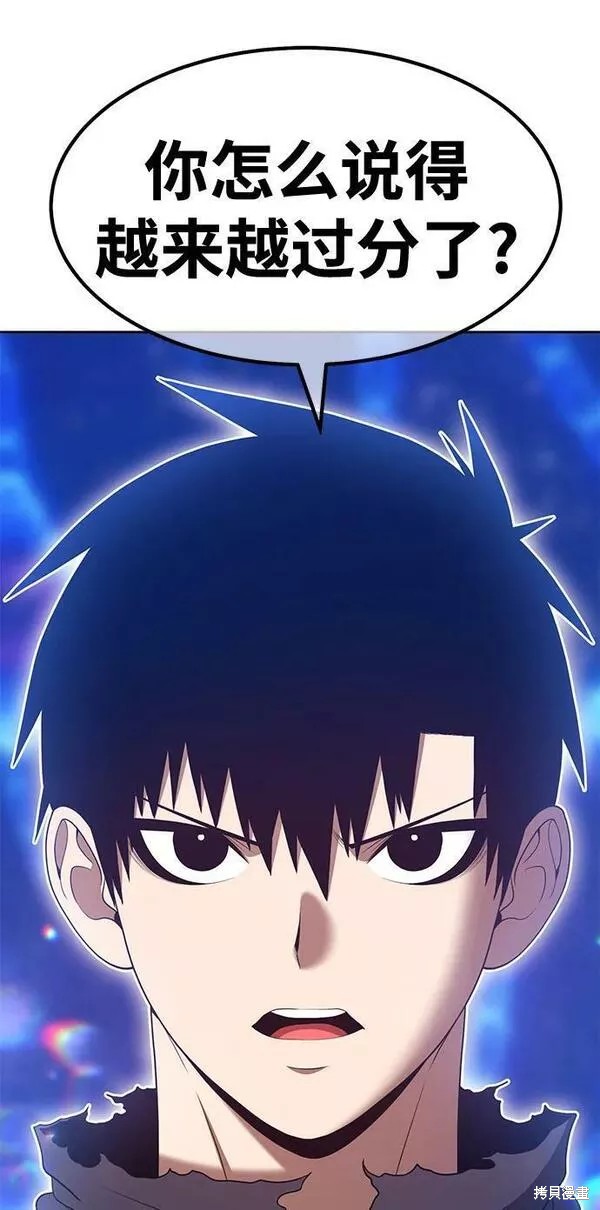 第66话217
