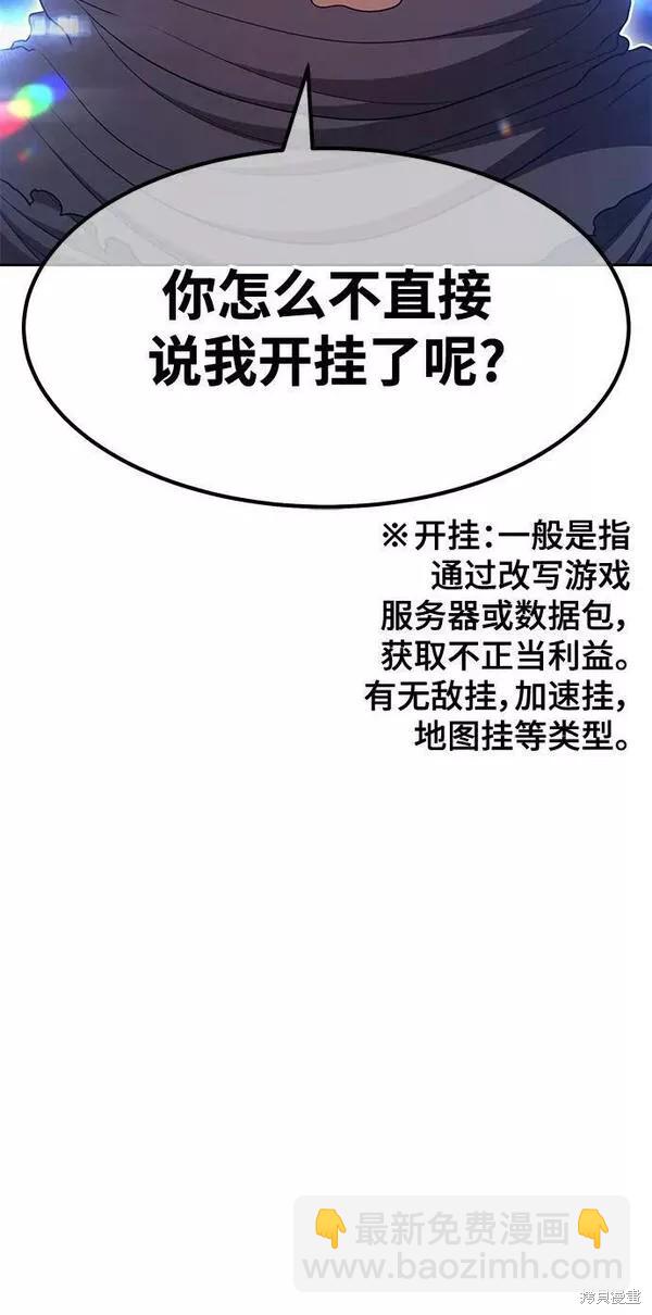 第66话218