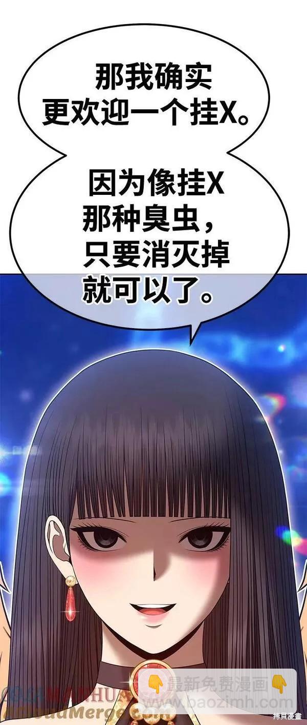 第66话219