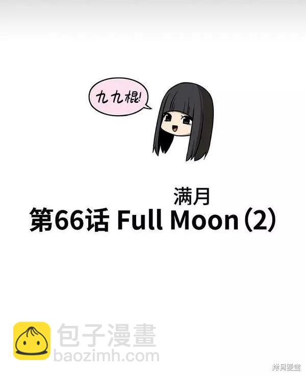 第66话22